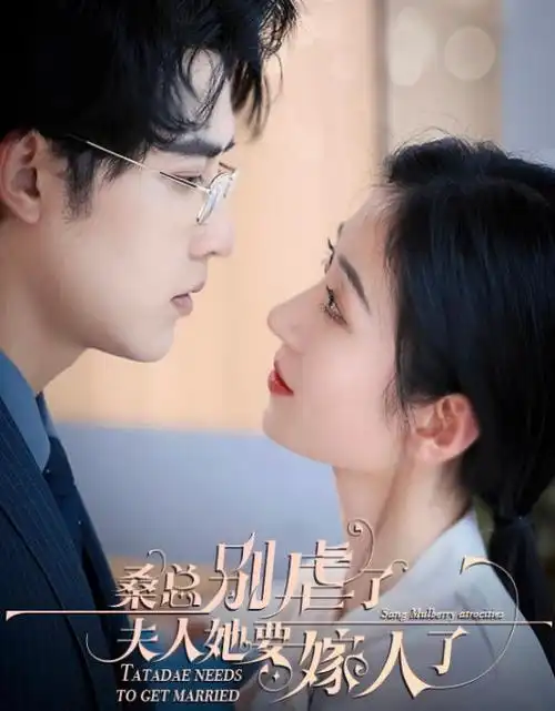 破晓陪审团全集免费观看