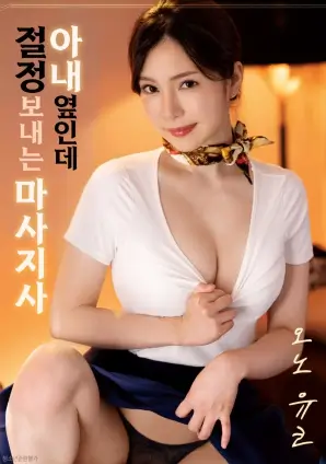 回声档案刑侦电影在线观看